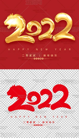 2022껢^₀}⓸ԪOӋز