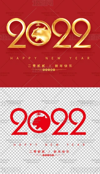 Ԅ2022ˇgwɫwЧԪ