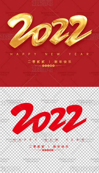 2022ɫˇgֽɫ΢w⓸ԪOӋ