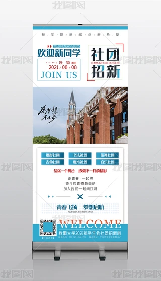 (jin)s(chung)W(xu)У@F(tun)ίW(xu)(hu)F(tun)º(bo)xչ