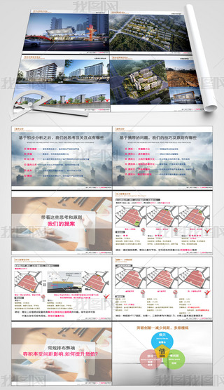 ɽدBƴ󷿾ס^(q)Ҏ(gu)ı