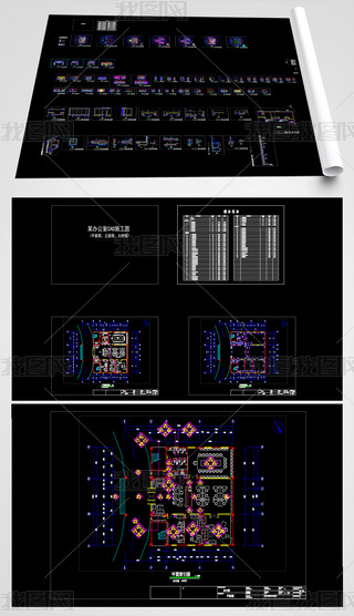 rй˾kҕhҽ(jng)ҵCADDЧD