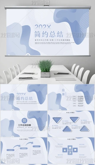 {(ln)ɫ׺κ(jin)sY(ji)KR(bo)ppt