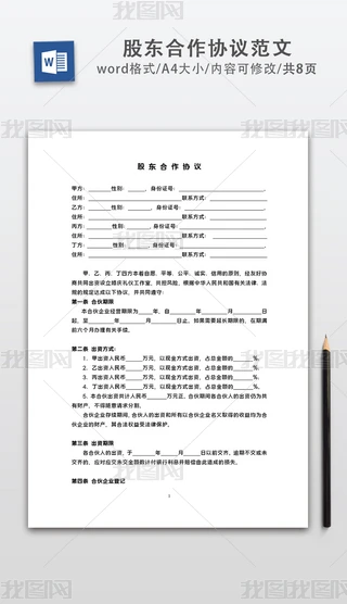 ˾ɖ|f(xi)hĹɖ|ͬwordęnģ