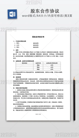 ˾ɖ|f(xi)hɖ|ͬword