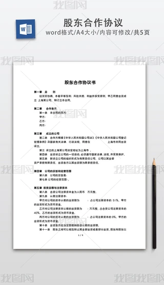 ˾ɖ|f(xi)hɖ|ͬwordęn