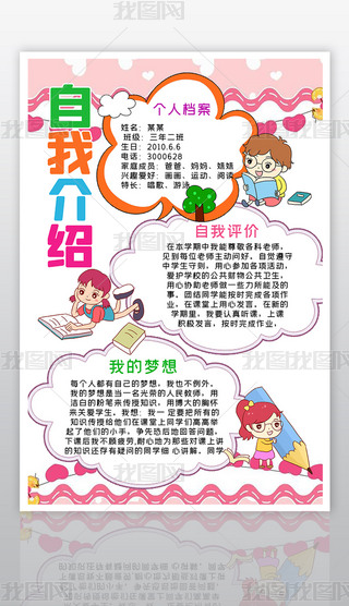 ℓ(chung)СW(xu)ҽB(bo)O(sh)Ӌ(j)