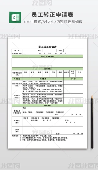 ˾TD(zhun)Ոexcelģ