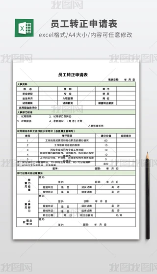 ˾TD(zhun)Ոexcelģ