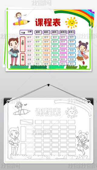 2021W(xu)Ϣr(sh)gСW(xu)ṉģ