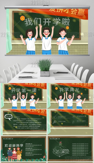 W(xu)ښgӭͬW(xu)_W(xu)һn_W(xu)YPPT