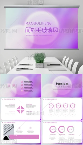 ëL(fng)ˮʹӋ(j)Y(ji)R(bo)̄(w)(dng)B(ti)PPT