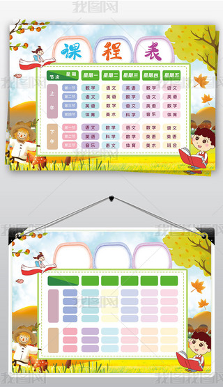 ṉģWڌWУ_WͨṉСֳ