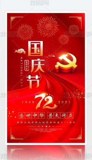 tɫ2021ccףc72꺣