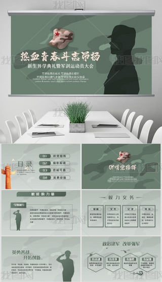 W(xu)УW(xu)܊Ӗ(xn)Ӗ(xn)ӑB(ti)PPT⺬PS