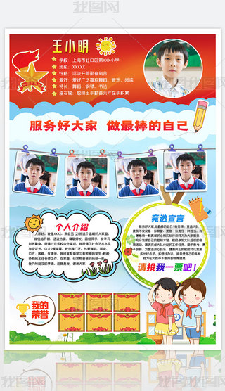 СW(xu)ͨ(du)ίT(jng)x(bo)ֳ(bo)ģ