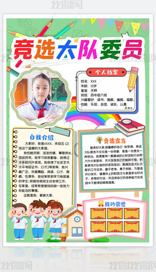 СW(xu)ҽB(du)ίT(jng)x(bo)O(sh)Ӌ(j)ģ