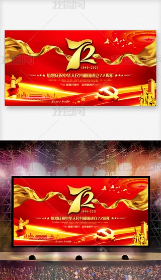 tɫʮһ(gu)c(ji)Ї(gu)72չ