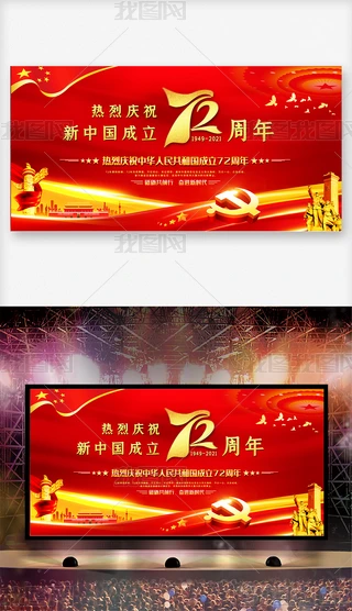 tɫʮһ(gu)c(ji)Ї(gu)72չ