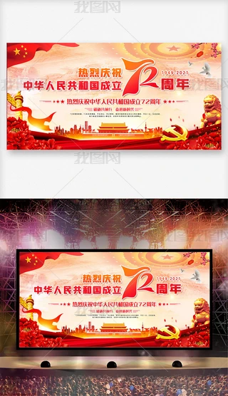 ʮһ(gu)c(ji)Ї(gu)72չ_(ti)
