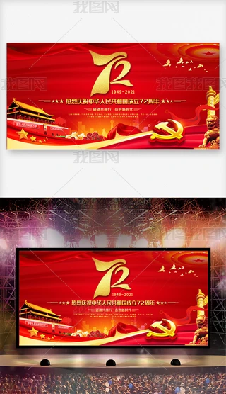 tɫʮһ(gu)c(ji)Ї(gu)72չ