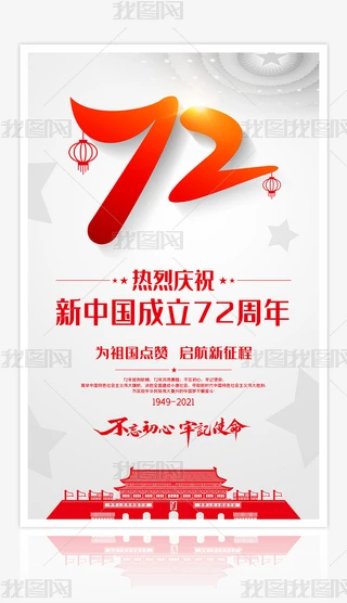 cףЇ72溣ģOӋ
