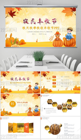 ɫSյļ(ji)r(nng)I(y)a(chn)PPT