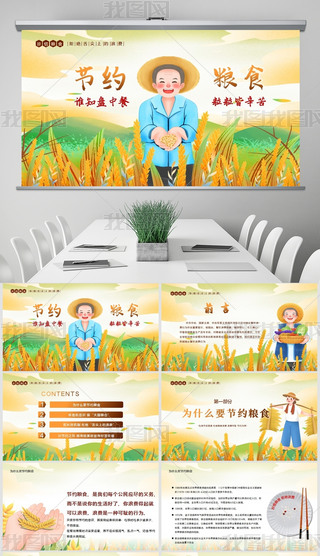 ϵM(fi)f(shu)P(pn)Є(dng)(ji)sZʳPPT