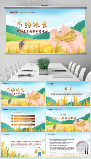 ϵM(fi)f(shu)P(pn)Є(dng)(ji)sZʳPPT