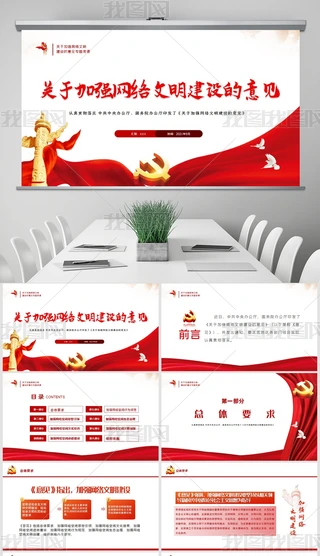 WPڼӏWjOҊPPT