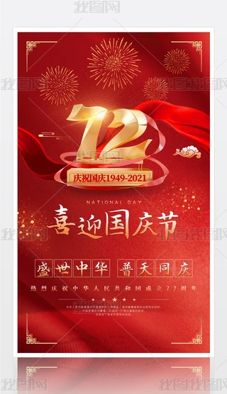 tɫϲc2021ccףc72꺣