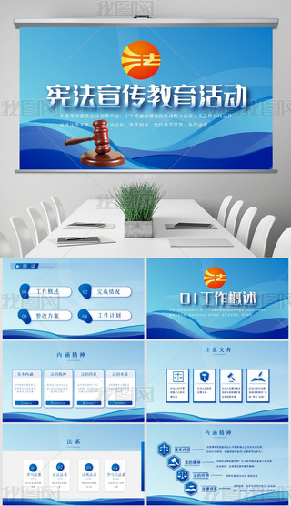 {ɫ⑗ӄӑB(ti)PPTģ