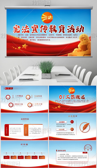 {ɫ⑗ӄӑB(ti)PPTģ