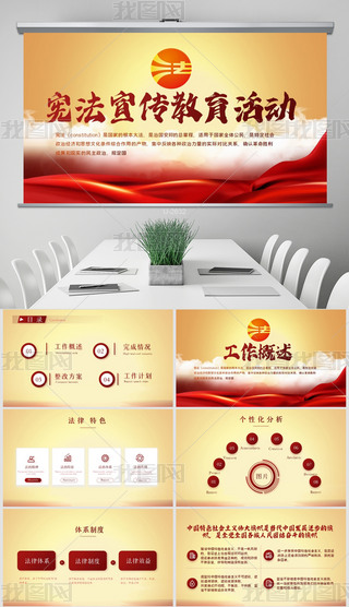 tɫ⑗ӄӑB(ti)PPTģ