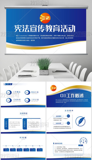 {ɫ⑗ӄӑB(ti)PPTģ