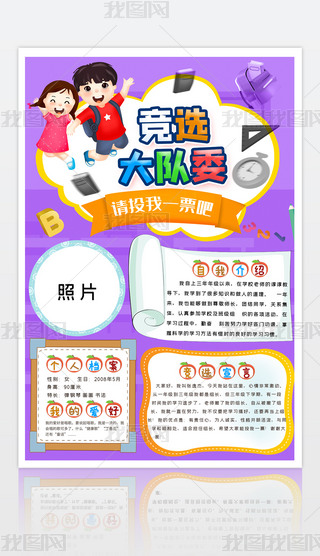 ͨ߅СW(xu)(du)ίT(jng)x(bo)O(sh)Ӌ(j)ģ