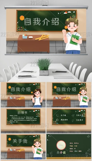 ӖnPPT