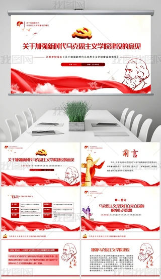 PڼӏrR˼xWԺOҊPPT
