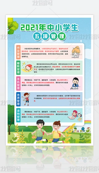 СW헹