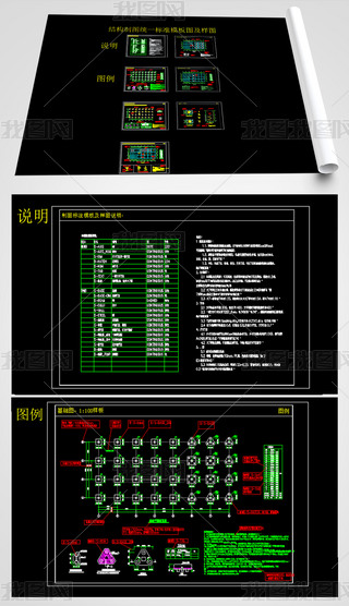 ƈDy(tng)һ(bio)(zhn)Y(ji)(gu)ģCADDӈDע