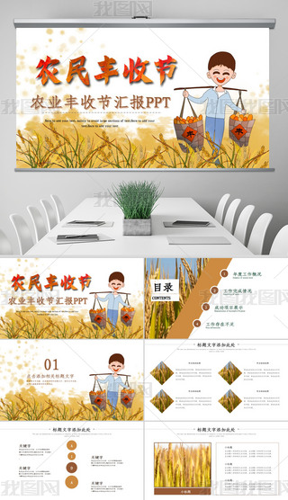 ɫSյļ(ji)r(nng)I(y)a(chn)PPT