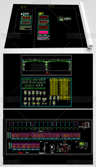 7N(bio)(zhn)Tʽ䓼܏SĽY(ji)(gu)CADʩD