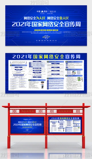{(ln)ɫ2021ҾW(wng)j(lu)ȫչ