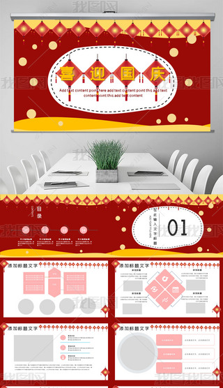 tɫϲcϲӭ(gu)cPPTģ