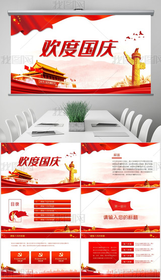 g(gu)c(ji)hhhnL(fng)pptģ