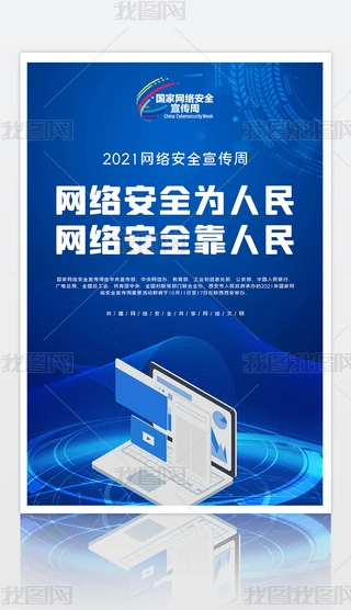 2021ҾW(wng)j(lu)ȫ(bo)