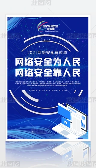 2021ҾW(wng)j(lu)ȫ(bo)
