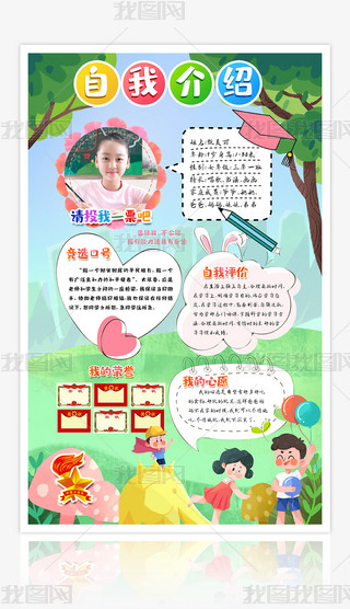 ͨΨɐŮСW(xu)(du)ίT(jng)x(bo)O(sh)Ӌ(j)