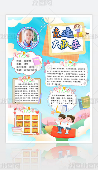 СW(xu)ҽB(du)ίT(jng)x(bo)psdģ