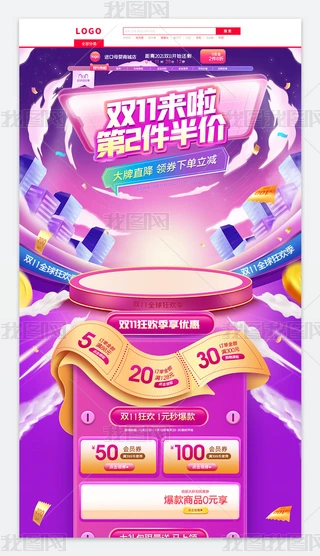 2021ɫ؈p11ȫgĸϴo
